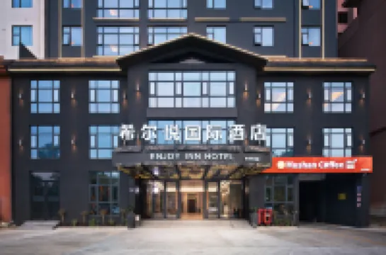 Hillyue International Hotel (Oriental Wanda High-speed Railway Station)