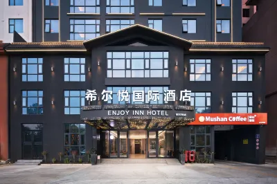 Hillyue International Hotel (Oriental Wanda High-speed Railway Station) Hotels in Dongfang