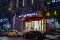 Yester International Hotel (Qujing South Area Central Plaza Branch)