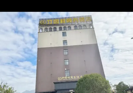 Zhuyuan Village Business Hotel