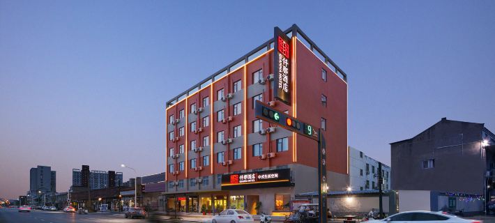 Qianna Hotel (Lankao Railway Station Branch) Hotele w: Powiat Lankao