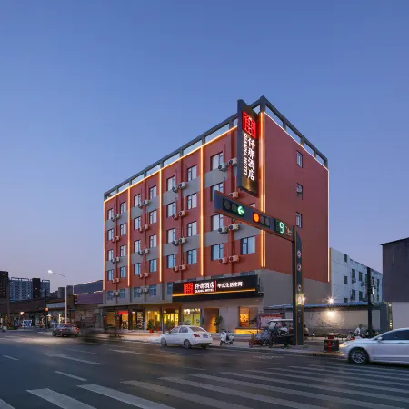 Qianna Hotel (Lankao Railway Station Branch)