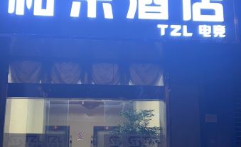 TZL E-sports Hotel Hole