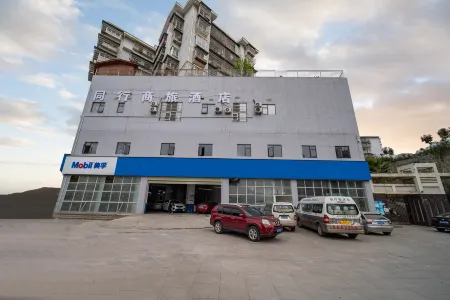 Tong Xing Business Travel Hotel (Longdongbao Airport) Отели рядом с достопримечательностью «Guizhou Police College»