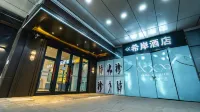 XANA HOTELLE (Shenyang Middle Street Joy City New Mart) Hotel dekat South Manchuria Railways Professional Service Firm Former Site