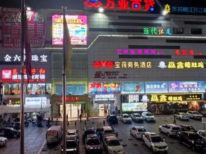 Dongguan Baohe Hotel