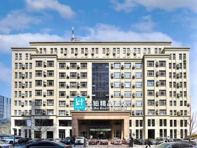 Baobo Boutique Hotel Hotels near Mingzhu Commerce Leisure Square