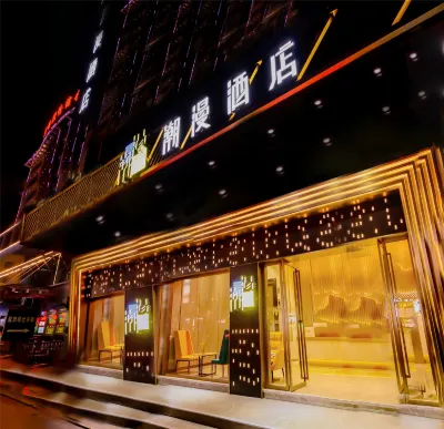 CHEERMAY Hotel (Shenzhen Bao'an Stadium Xixiang Subway Station) Hotels near Dayi Square