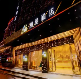 チアメイホテル(CHEERMAY HOTELS)ホテル(深セン寶安体育館西郷地下鉄駅店)