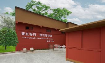 Milu Holiday Hotel (Dujiangyan Irrigation Project Scenic Spot)