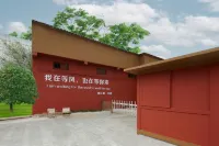 Milu Holiday Hotel (Dujiangyan Irrigation Project Scenic Spot) Hotels near Ancient Town of Guan County
