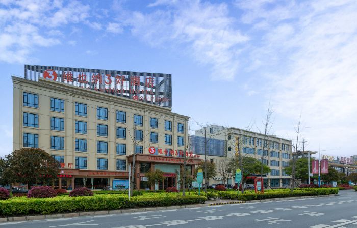 Vienna 3 Best Hotel (Jingjiang Baifushen)