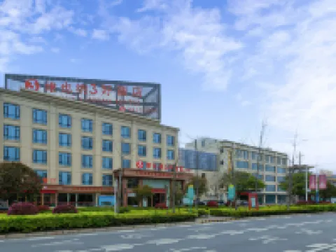 Vienna 3 Best Hotel (Jingjiang Baifushen) فنادق في جينغجيانغ