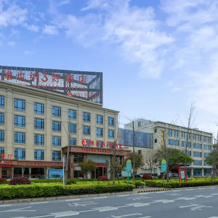 Vienna 3 Best Hotel (Jingjiang Baifushen)
