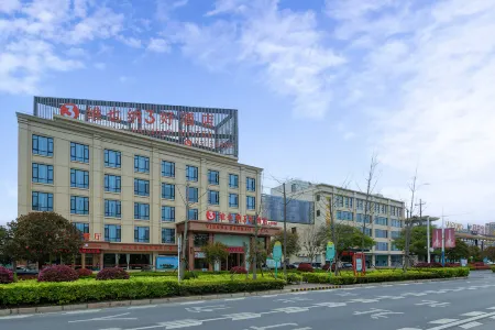 Vienna 3 Best Hotel (Jingjiang Baifushen)