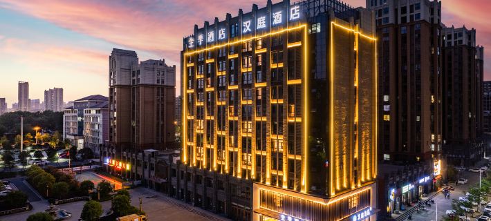 HanTing Hotel (Xinyangdong Railway Station) Hotels in Xinyang