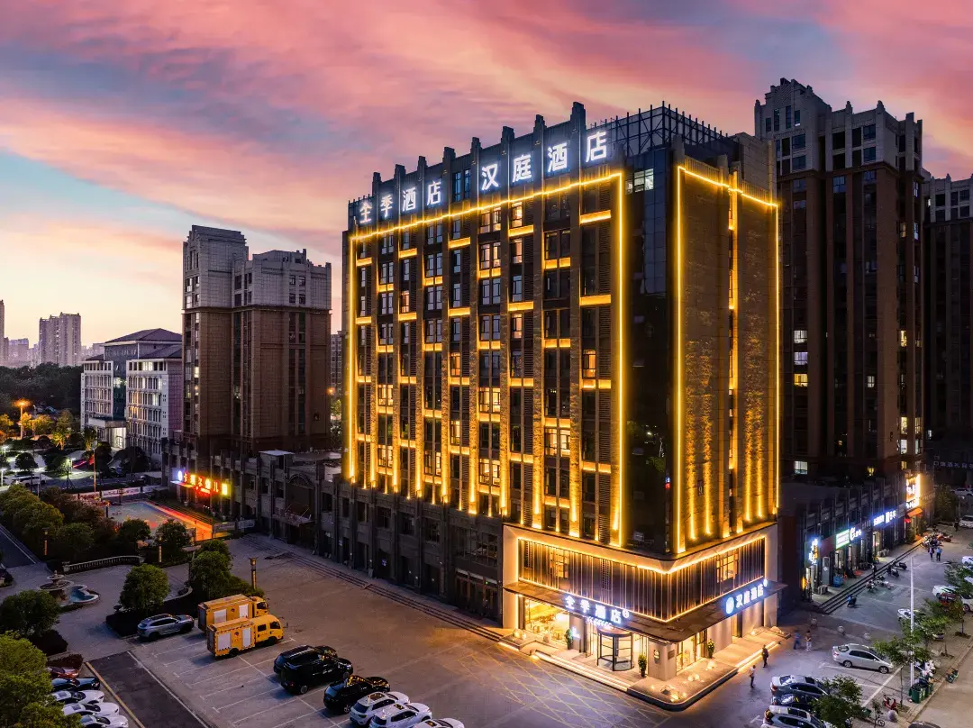 Hanting Hotel - Xinyang