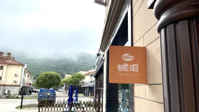 Zhujiajian Amber Stay Hotels near Daqingshan National Park