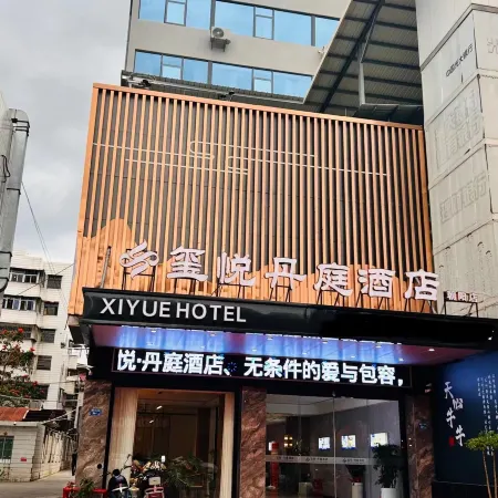 Xiyue Danting Hotel