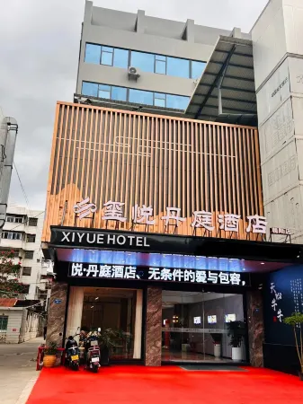 Xiyue Danting Hotel Отели в г. Чжанпу