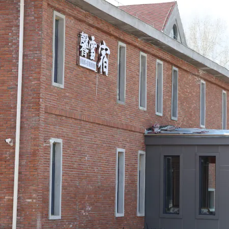 CocoaHai Xinxuesu Homestay