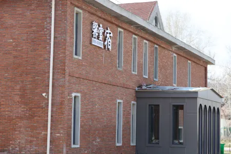 CocoaHai  Xinxuesu Homestay