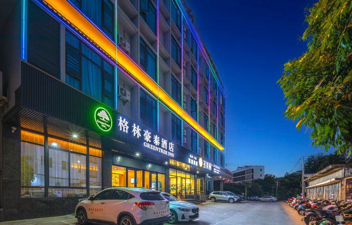 格林豪泰飯店（白沙縣民族博物館店）