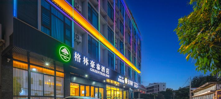 GreenTree Inn Hotel Hotels in Baisha