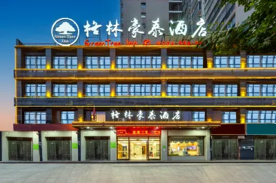 GreenTree Inn(Huangshi North Station Huahu Daquan Road)