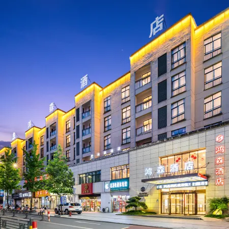 Hongsen Hotel