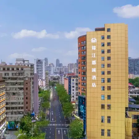 Jinjiang Metropolo Hotel (Haikou Qilou Old Street Riyue Plaza Duty-Free Store)