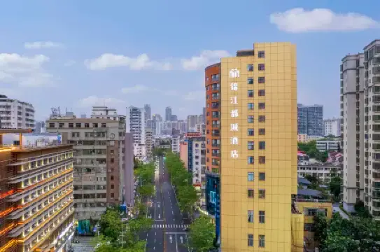 Jinjiang Metropolo Hotel (Haikou Qilou Old Street Riyue Plaza Duty-Free Store) Отели рядом с достопримечательностью «Nanya Plaza»