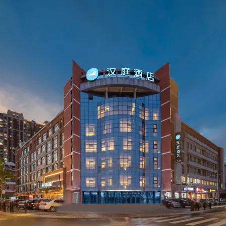 HanTing Hotel (Yancheng Financial City Railway Station)