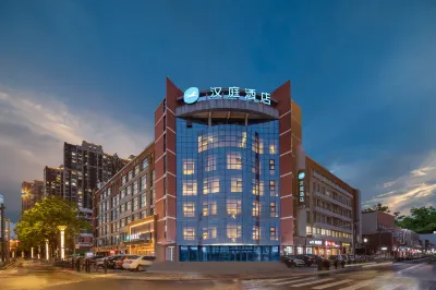 HanTing Hotel (Yancheng Jinrongcheng High-Speed Railway Station) Các khách sạn ở Diêm Thành