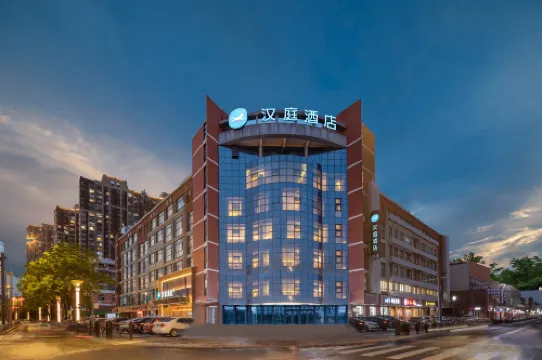 HanTing Hotel (Yancheng Financial City Railway Station)