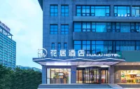 Huaju Hotel (Wenfeng World Store, Middle Jianghai Road, Qidong) Hotels in Qidong