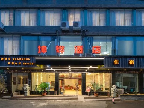 Yuanxuan Hotel - Anshun