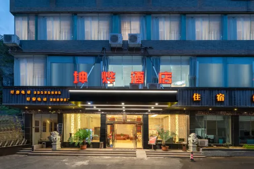 Yuanxuan Hotel (Anshun Xintiandi Food Street)