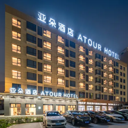 Taizhou Linhai Taizhou College Baiye Road Atour Hotel