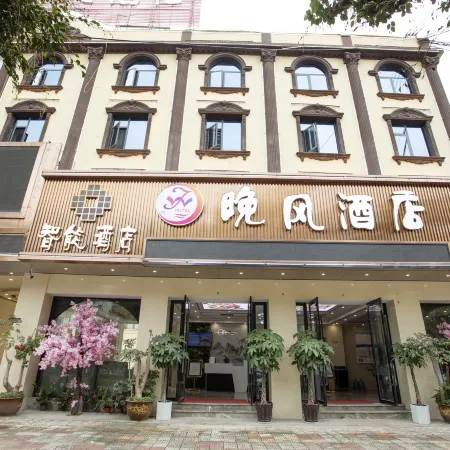 Wanfeng Intelligent Hotel (Lancang Minzu Street)