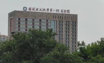 Lanteng Boutique Hotel (Huainan Longhu Park)