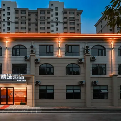 Huayi Selected (Baodi Zhouliang Street) Hotels near Cuihuangkou Railway Station