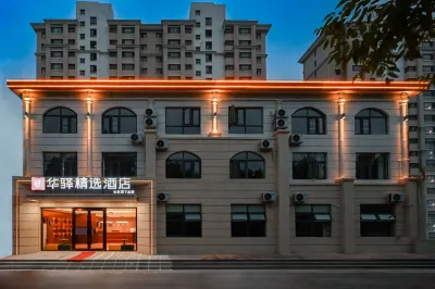 Huayi Selected (Baodi Zhouliang Street) Hotels in Tianjin