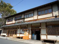 Guest House Atagoya Hotels near Arashiyama