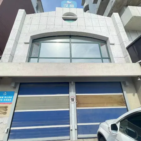HanTing Hotel (Da'an Changbai South Street)