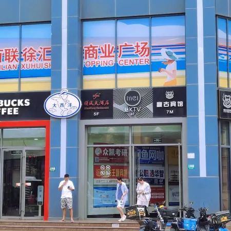 Fugu Select Hotel (JTU) Отели рядом с достопримечательностью «Станция метро Xujiahui»