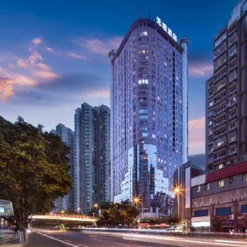 No Sound Hotel Отели рядом с достопримечательностью «Chongqing Bayu Mingbian Culture Art Museum»