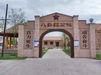Tekes Luohuangge Homestay
