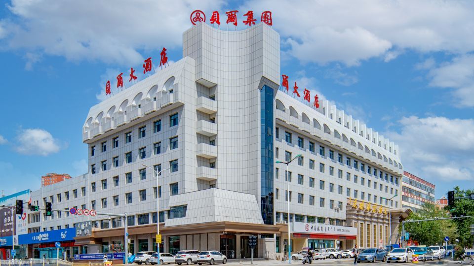 Beir Hotel