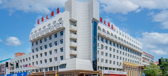 Beir Hotel Hotels in Hulunbuir